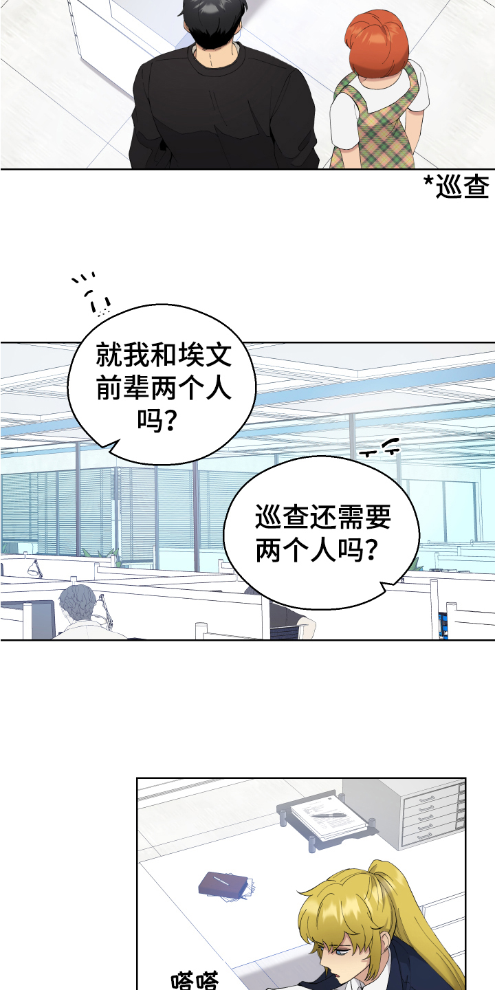 第12章：任务17