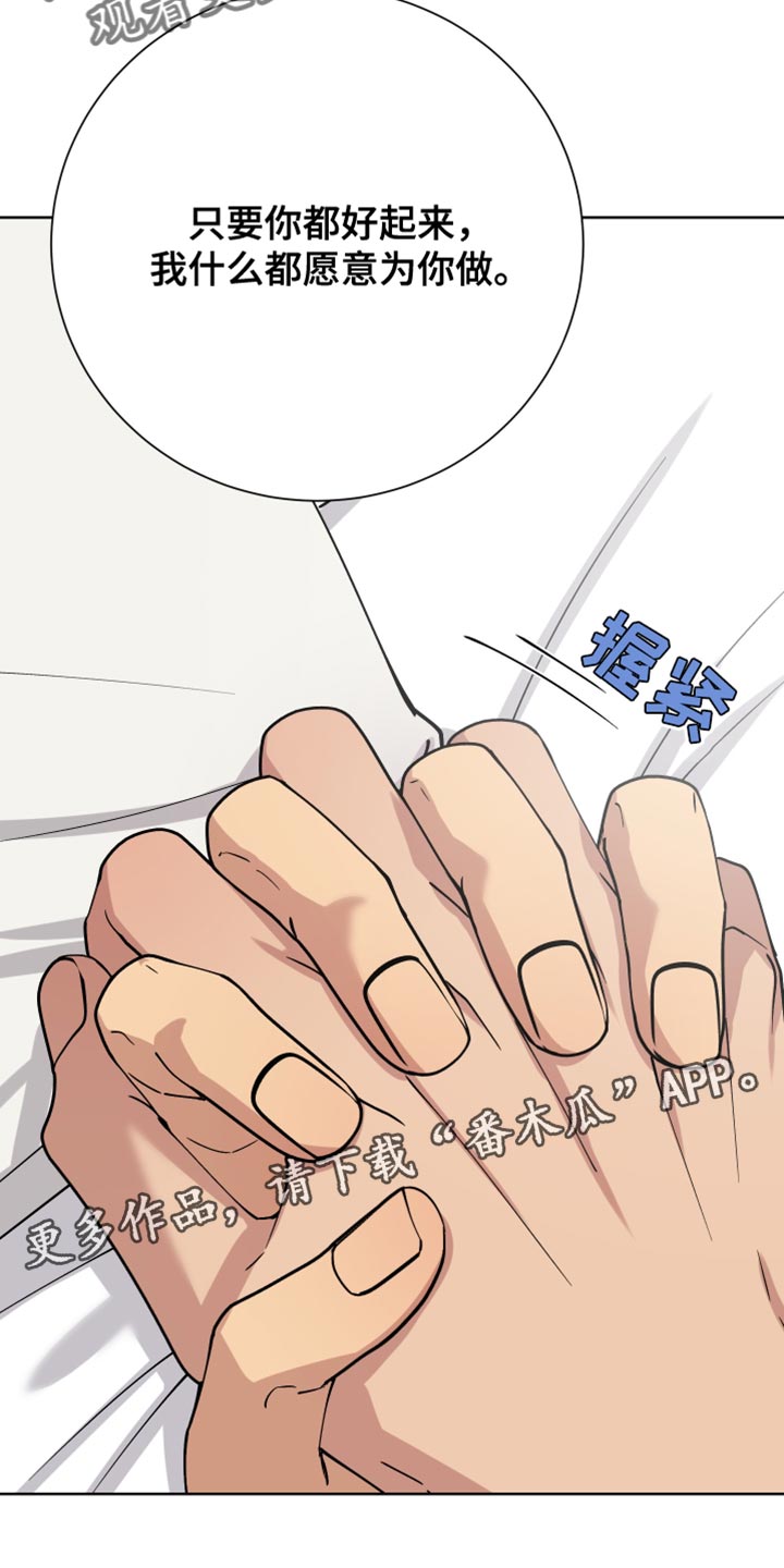 第51章：一起回家吧42
