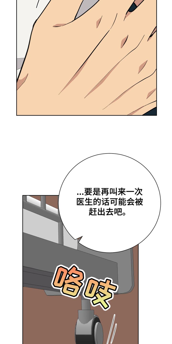 第51章：一起回家吧35