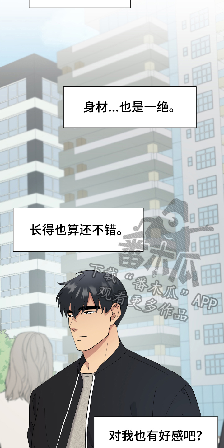 第11章：早餐15