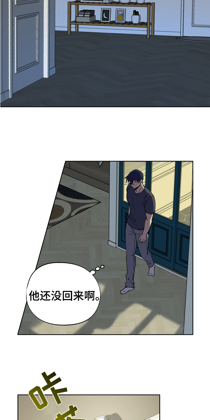 第5章：等待1