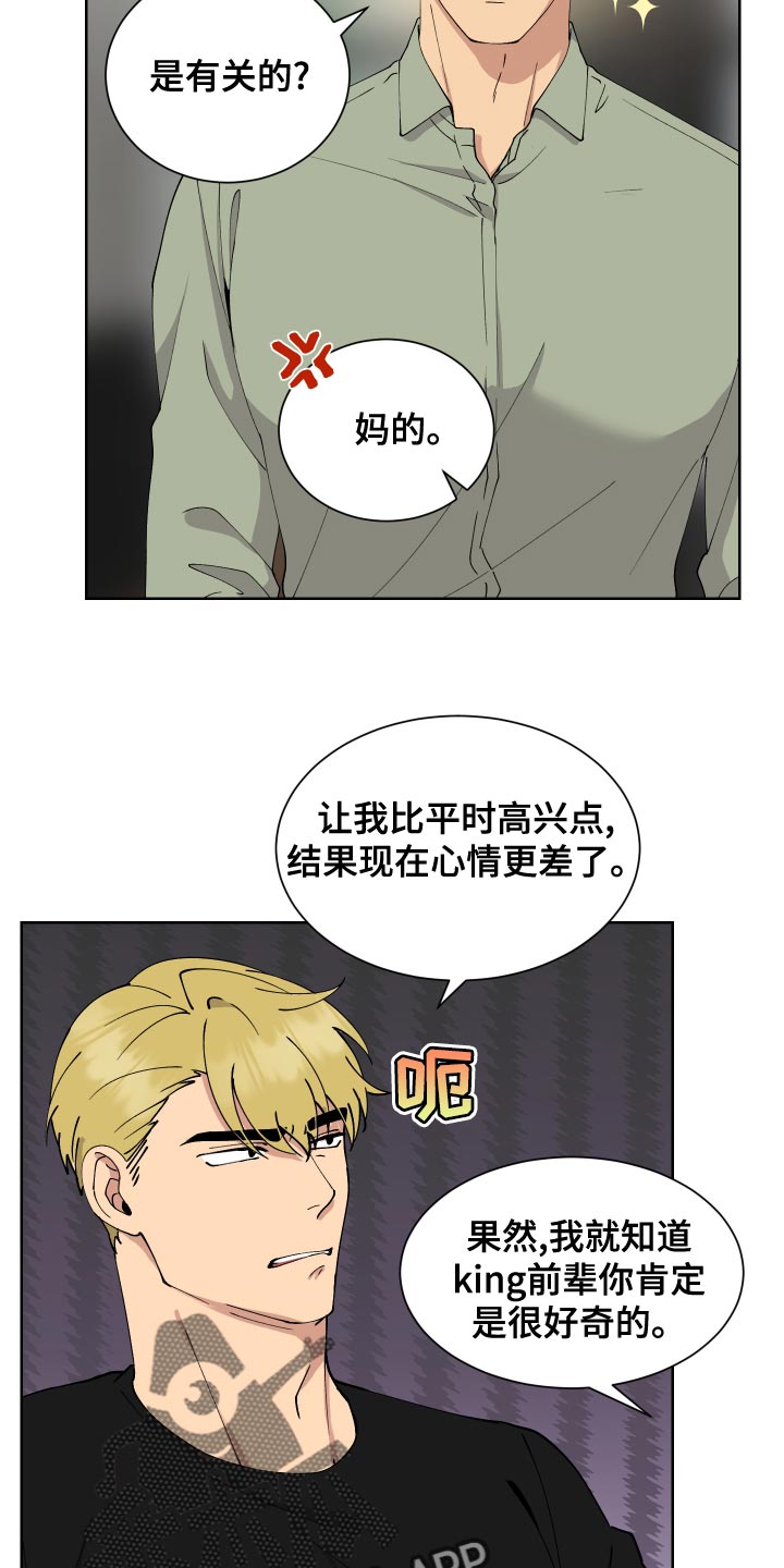 第23章：解释7