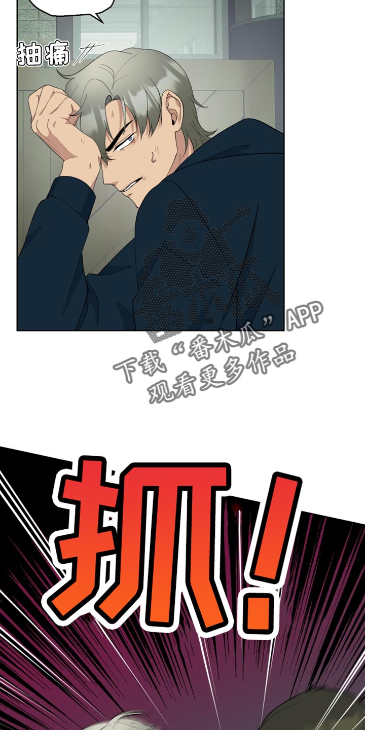 第46章：给我放开！13