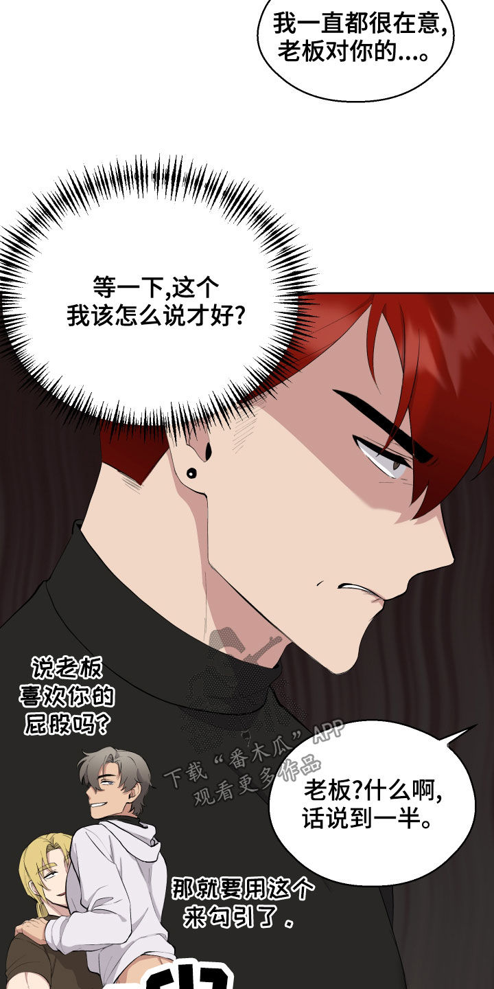 第14章：无理要求20