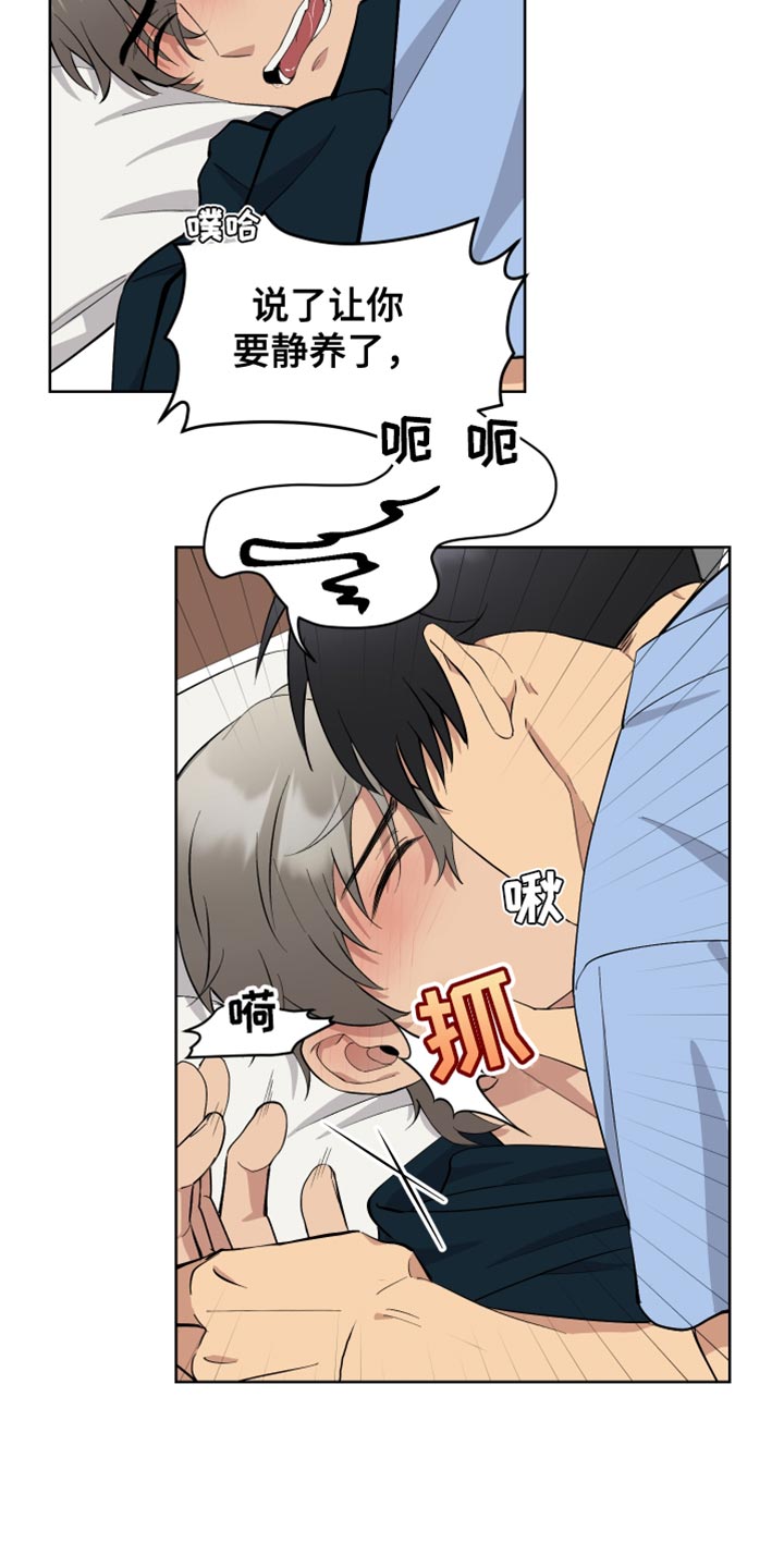 第51章：一起回家吧6