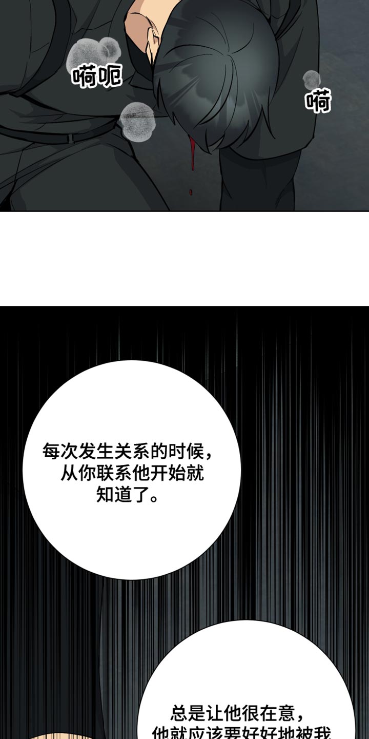 第47章：你为什么会在这里3
