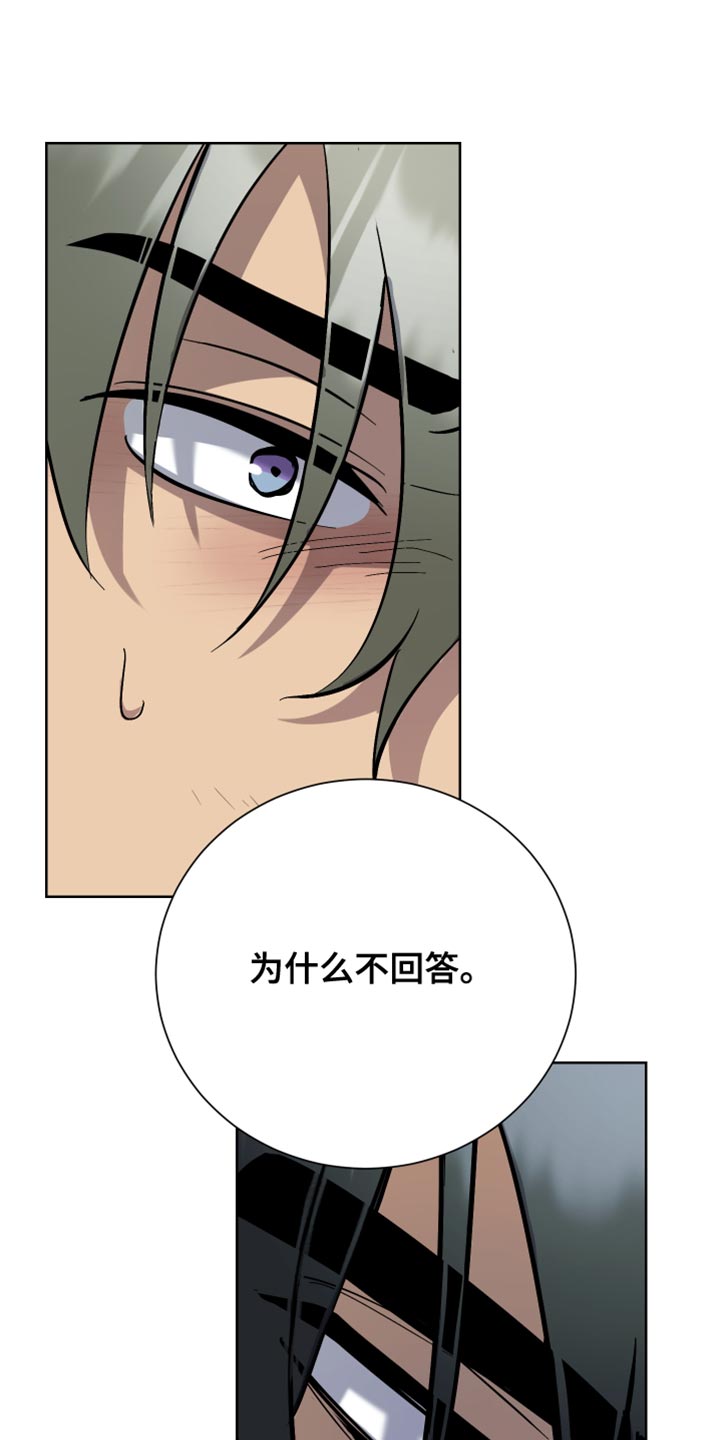 第49章：晕睡0