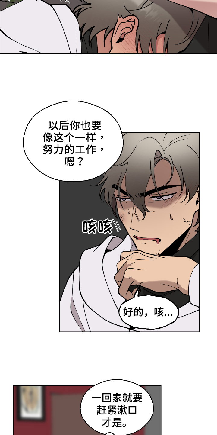 第7章：条件8