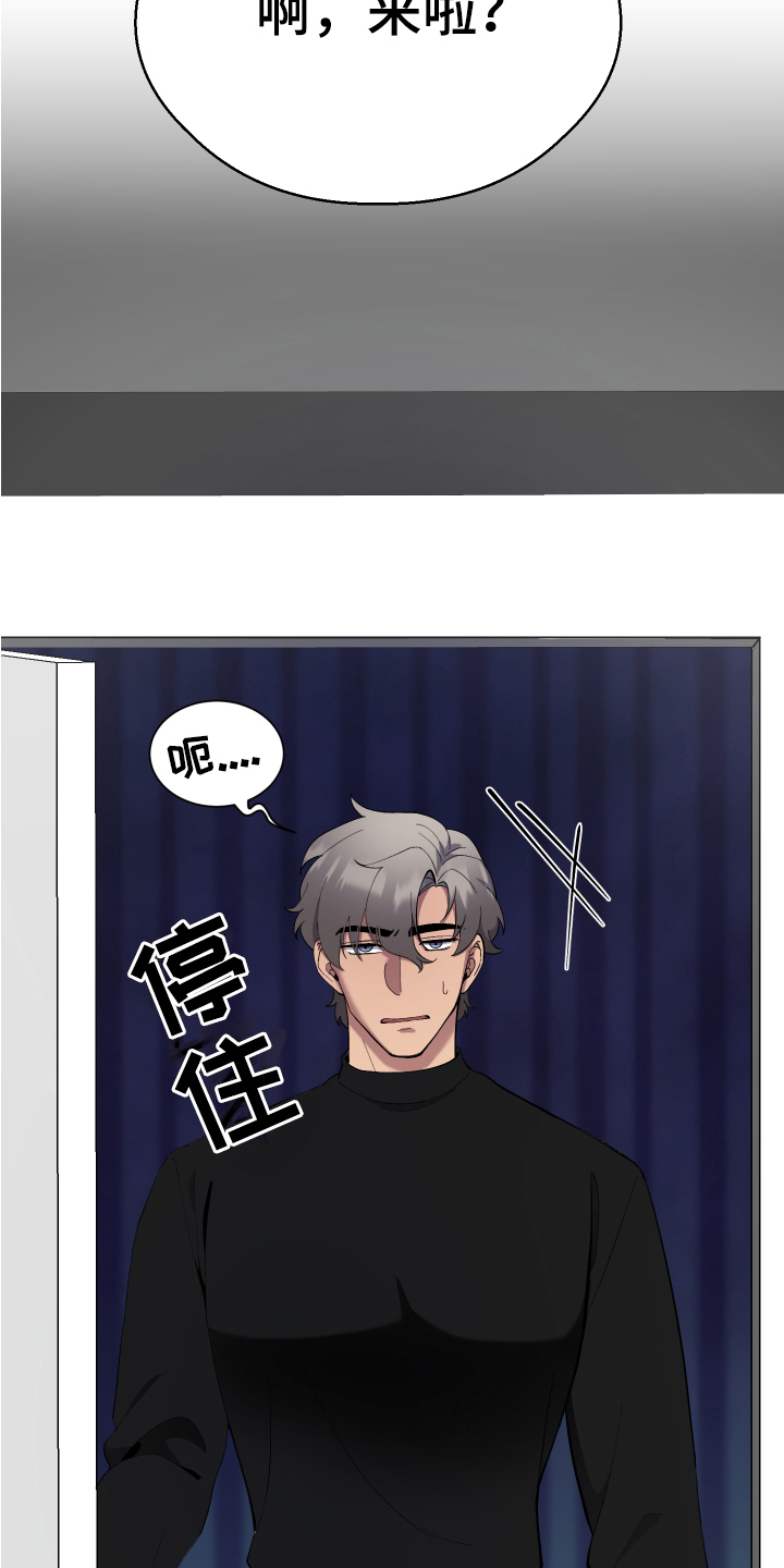 第13章：计划3