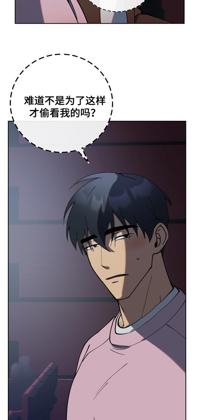 第32章：真正的约会24