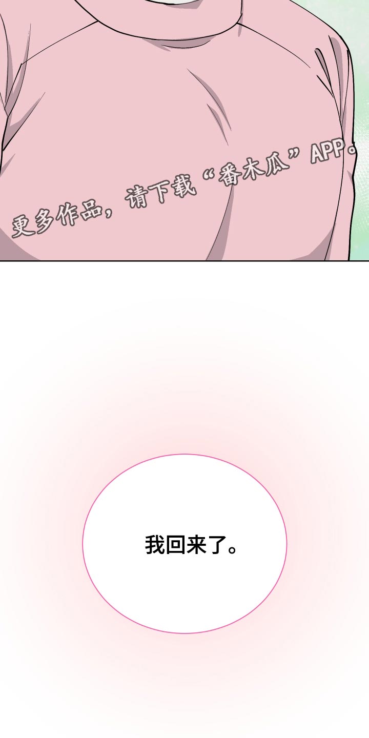 第37章：我回来了31