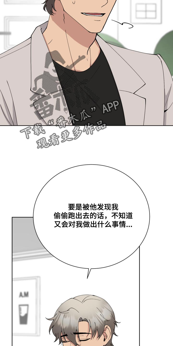 第29章：我们去约会吧11