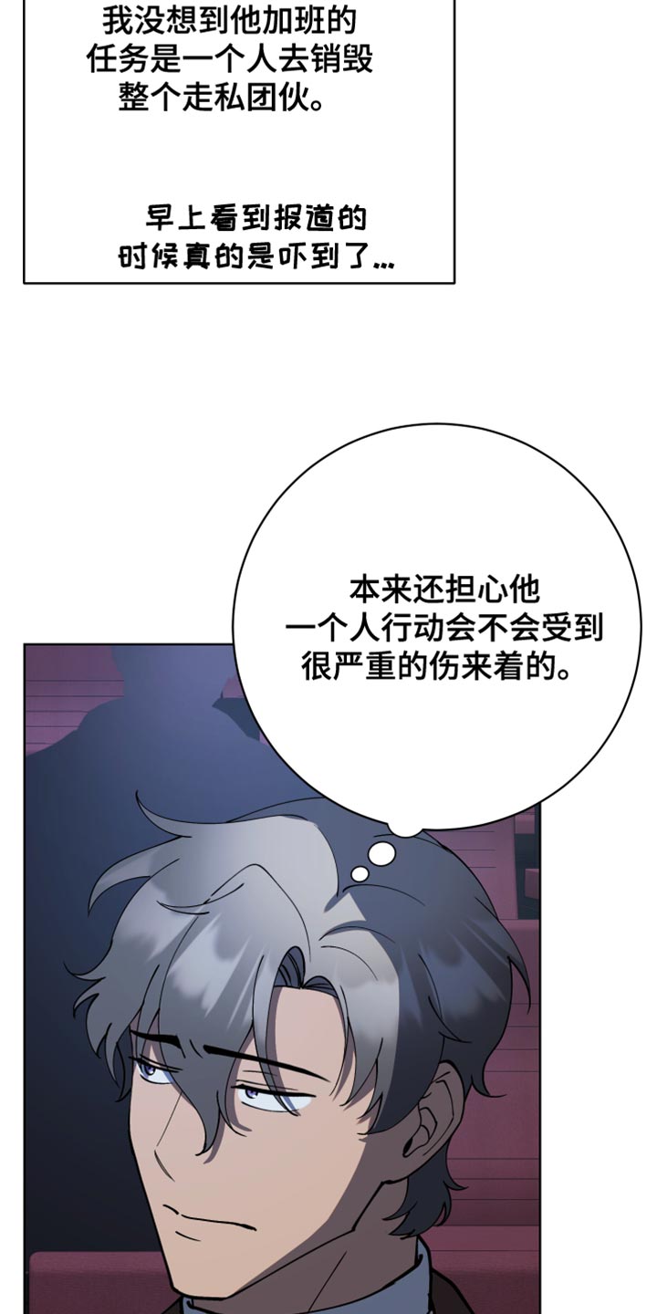 第32章：真正的约会16