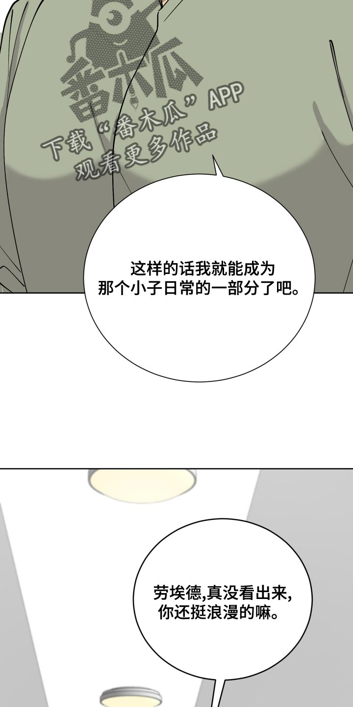 第25章：周游世界4