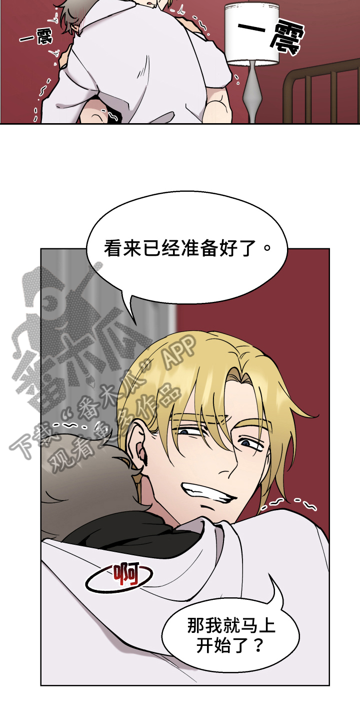 第7章：条件15