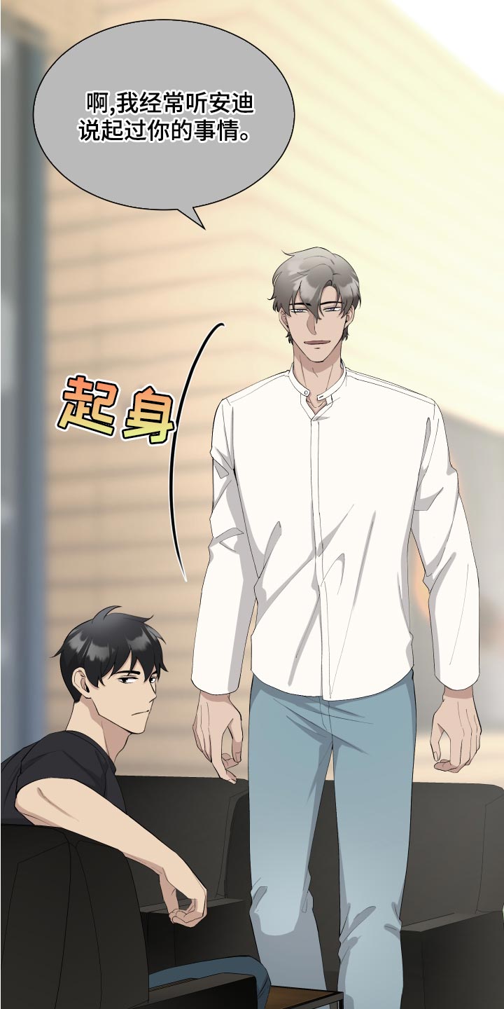 第20章：无所谓11