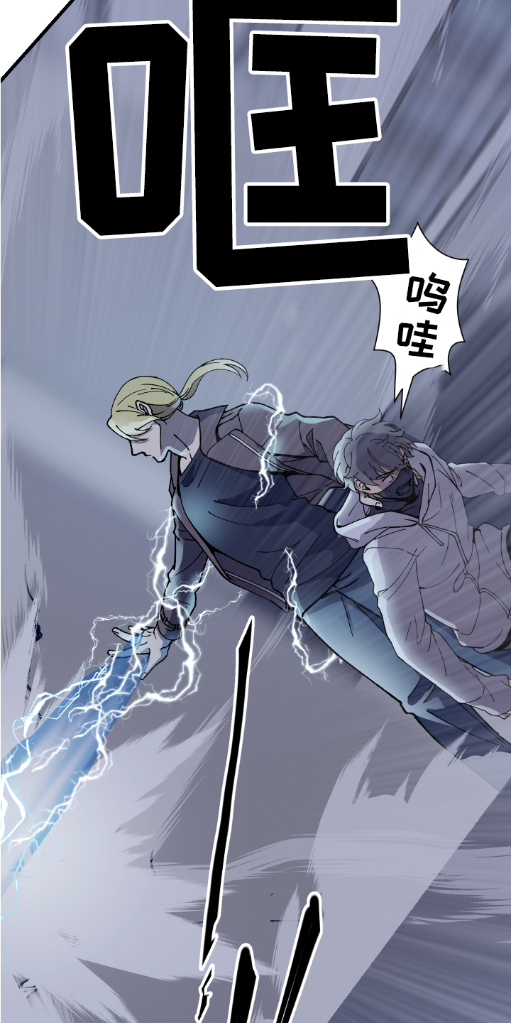 第3章：逃走7