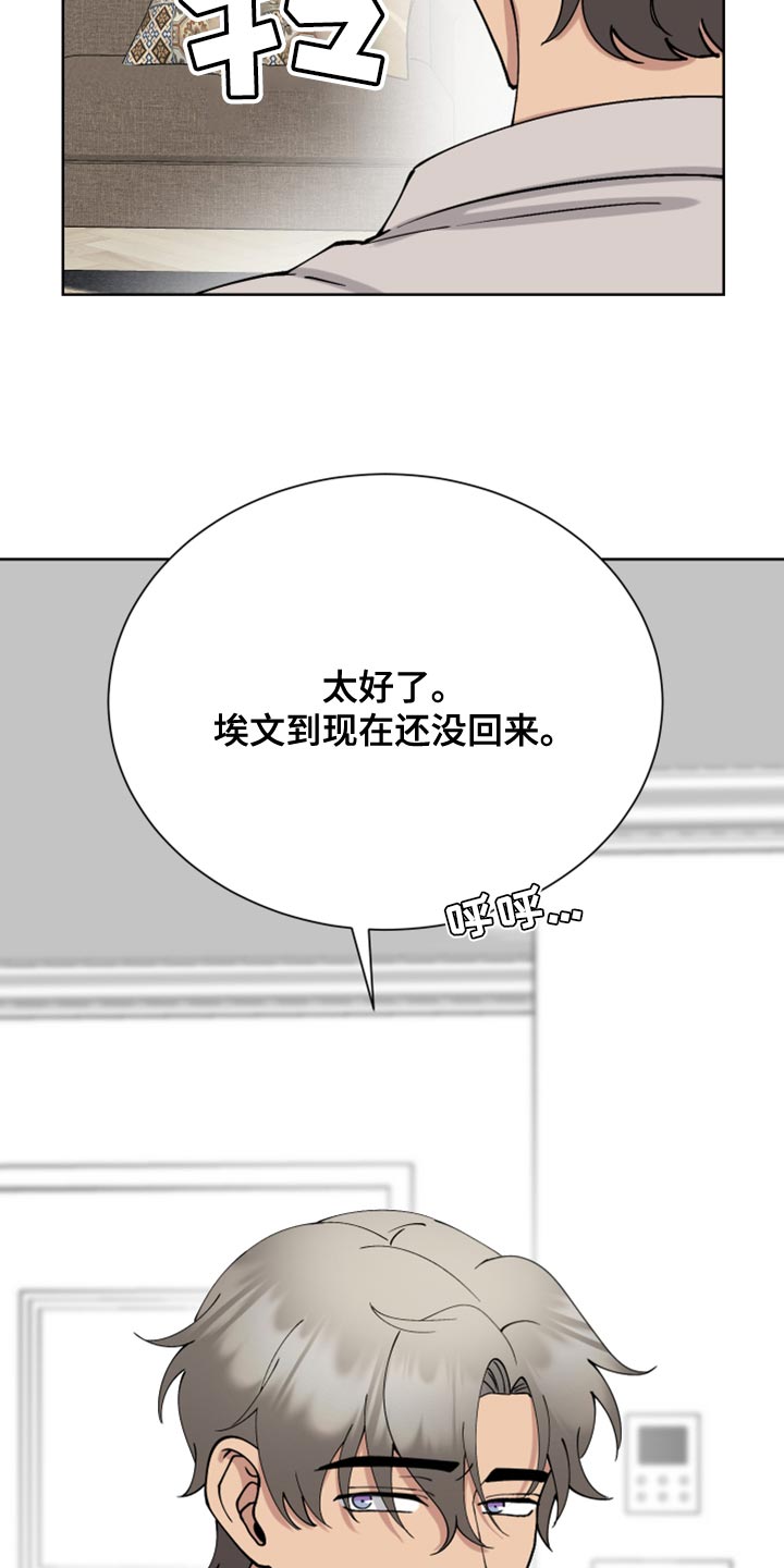 第29章：我们去约会吧10