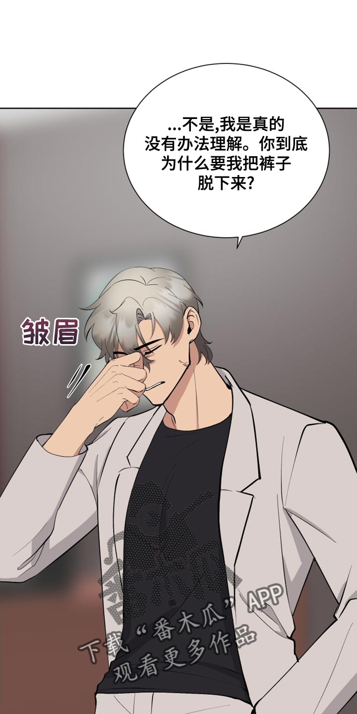 第27章：你要选择什么0