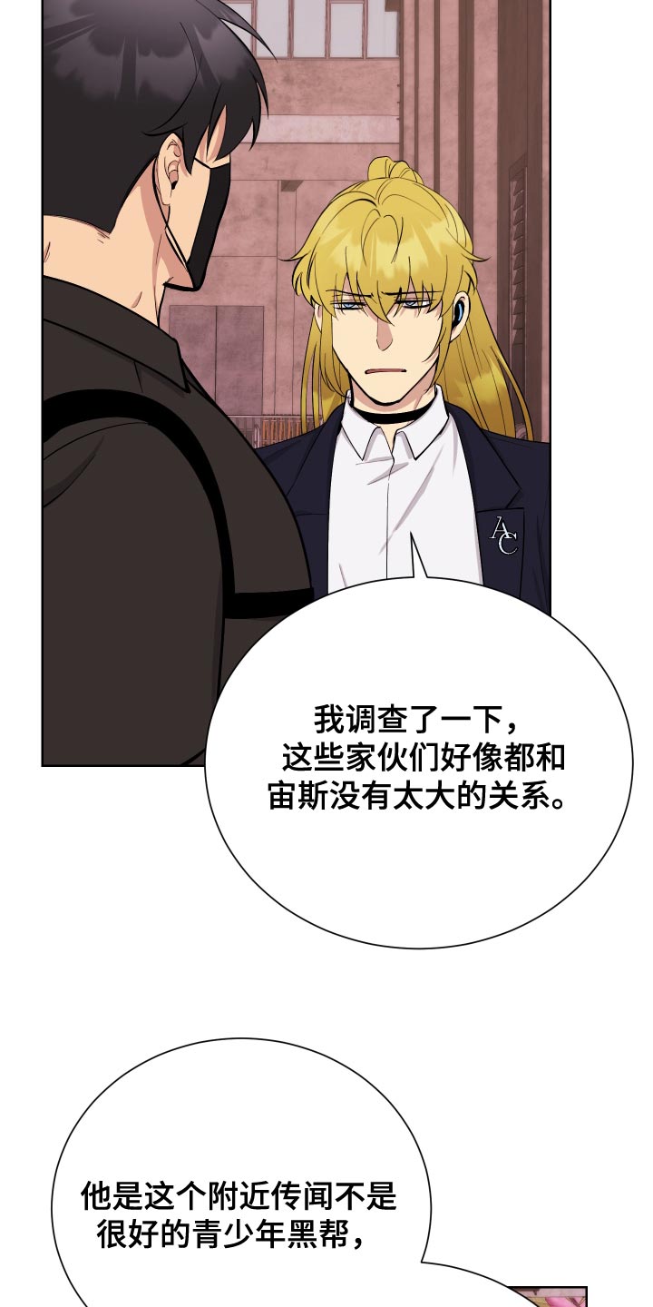 第36章：死人是说不出话的10