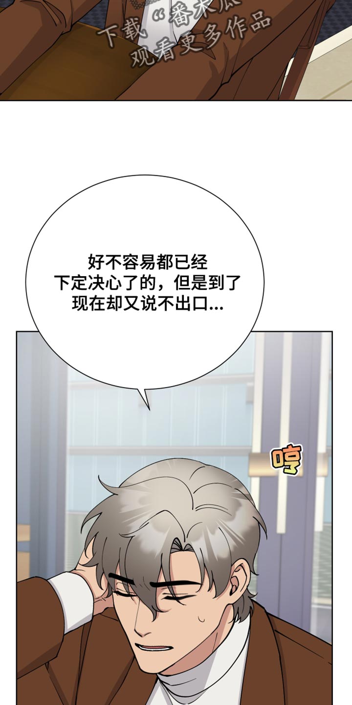 第33章：有话要和你说26