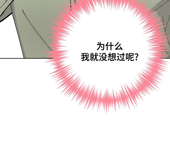 第25章：周游世界14