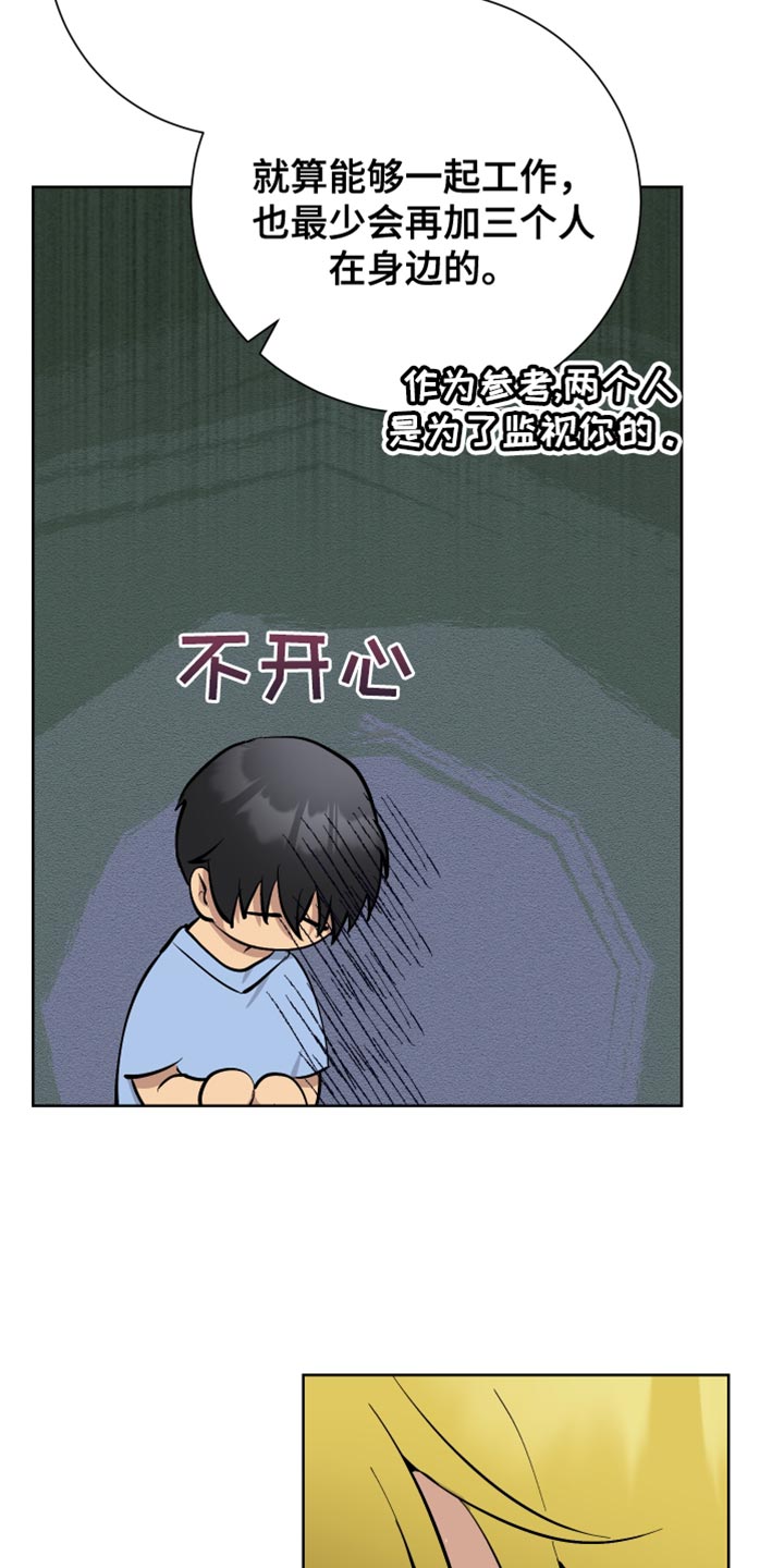 第50章：操控22