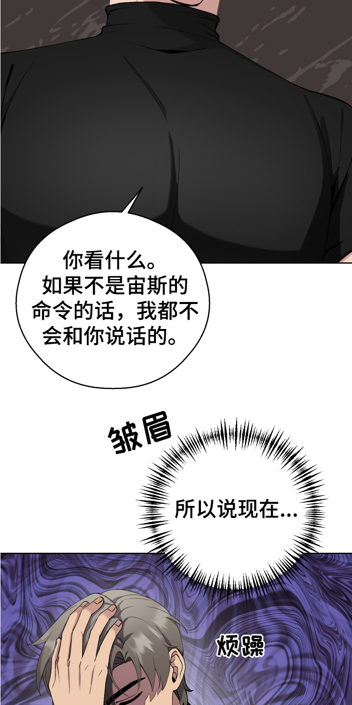 第13章：计划18