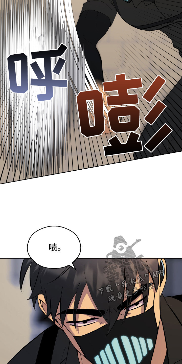 第15章：遭遇战10