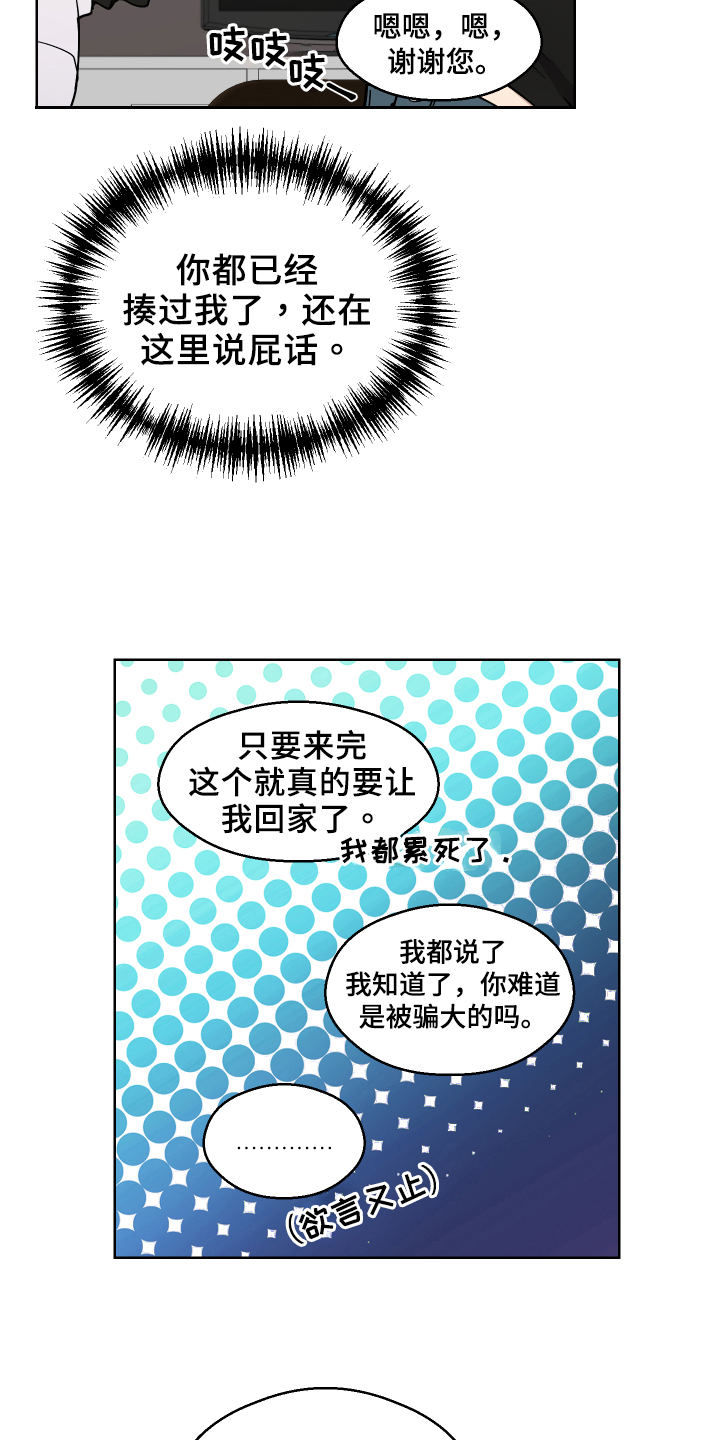 第7章：条件3
