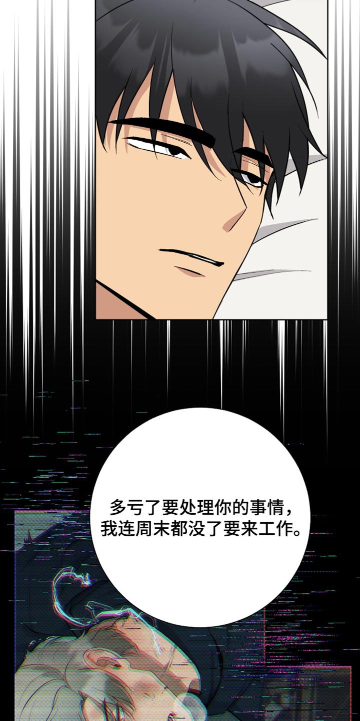 第50章：操控5