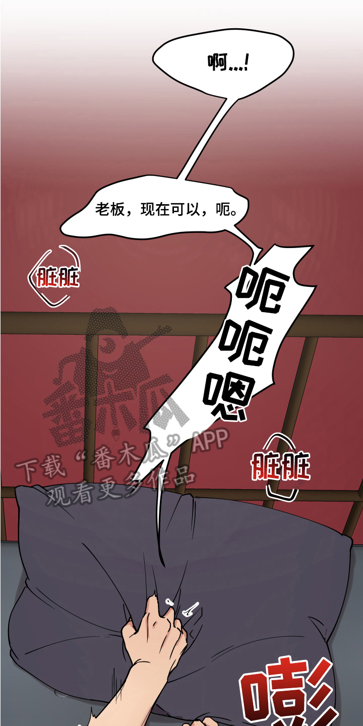 第8章：伤口0
