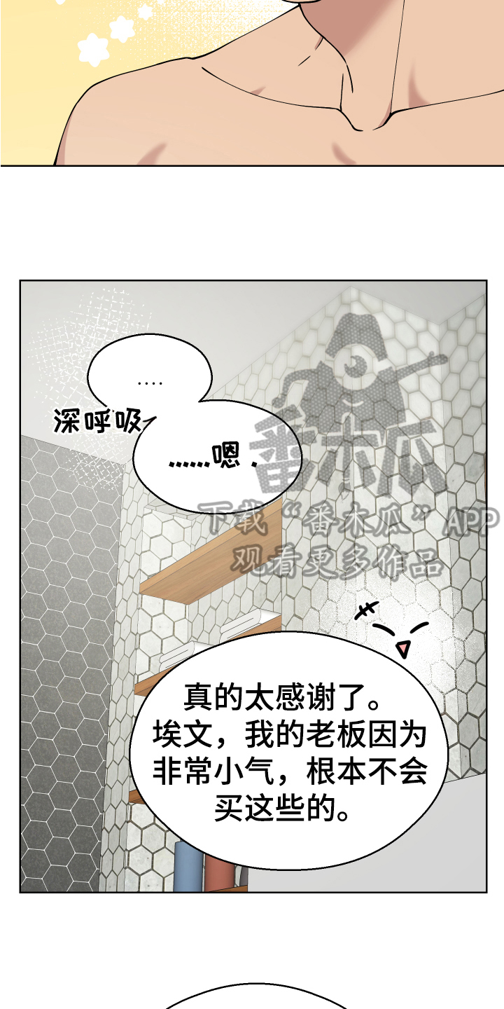 第9章：痕迹2