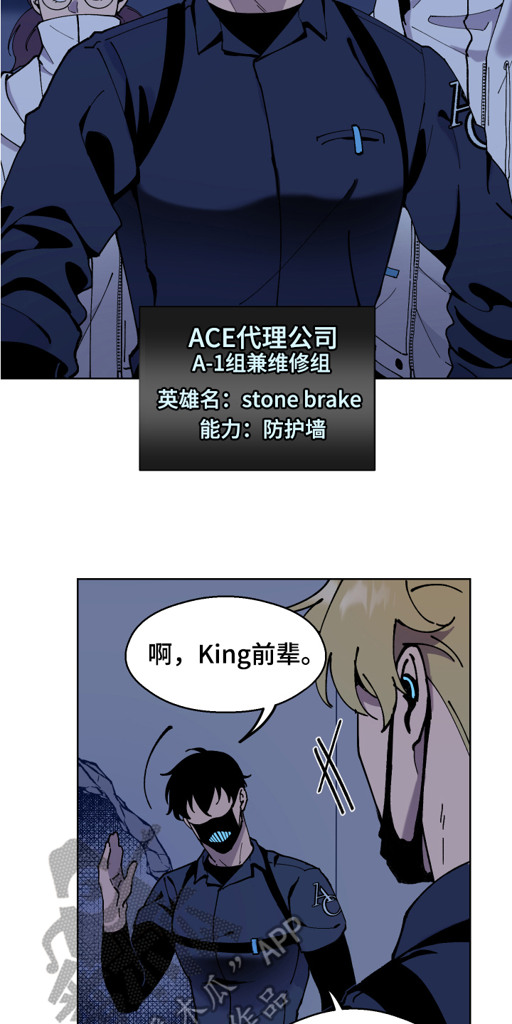 第4章：修复6