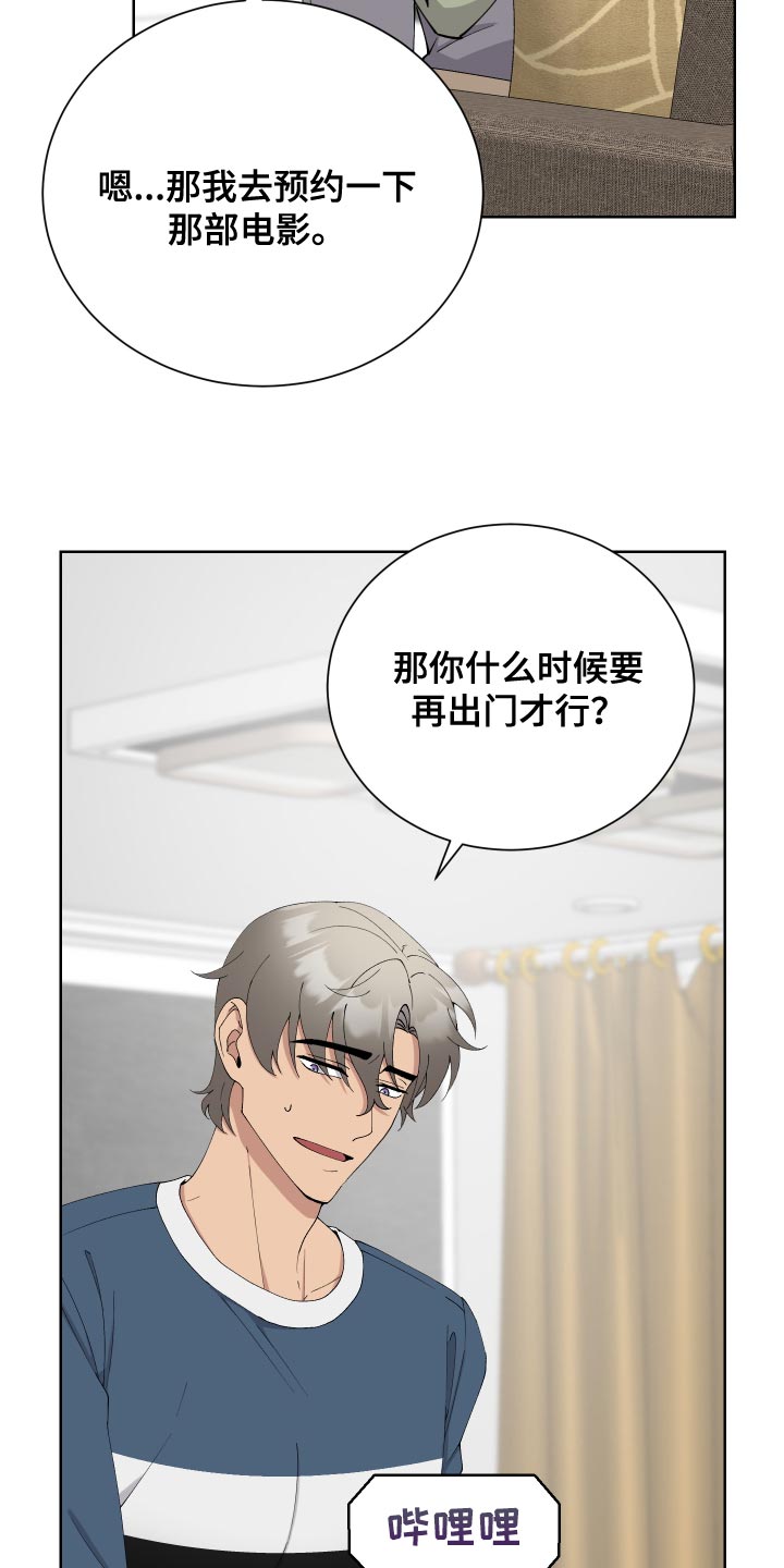 第30章：去看电影17
