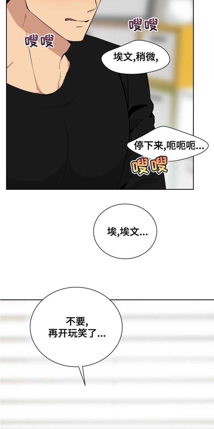 第22章：不要有任何的担心1