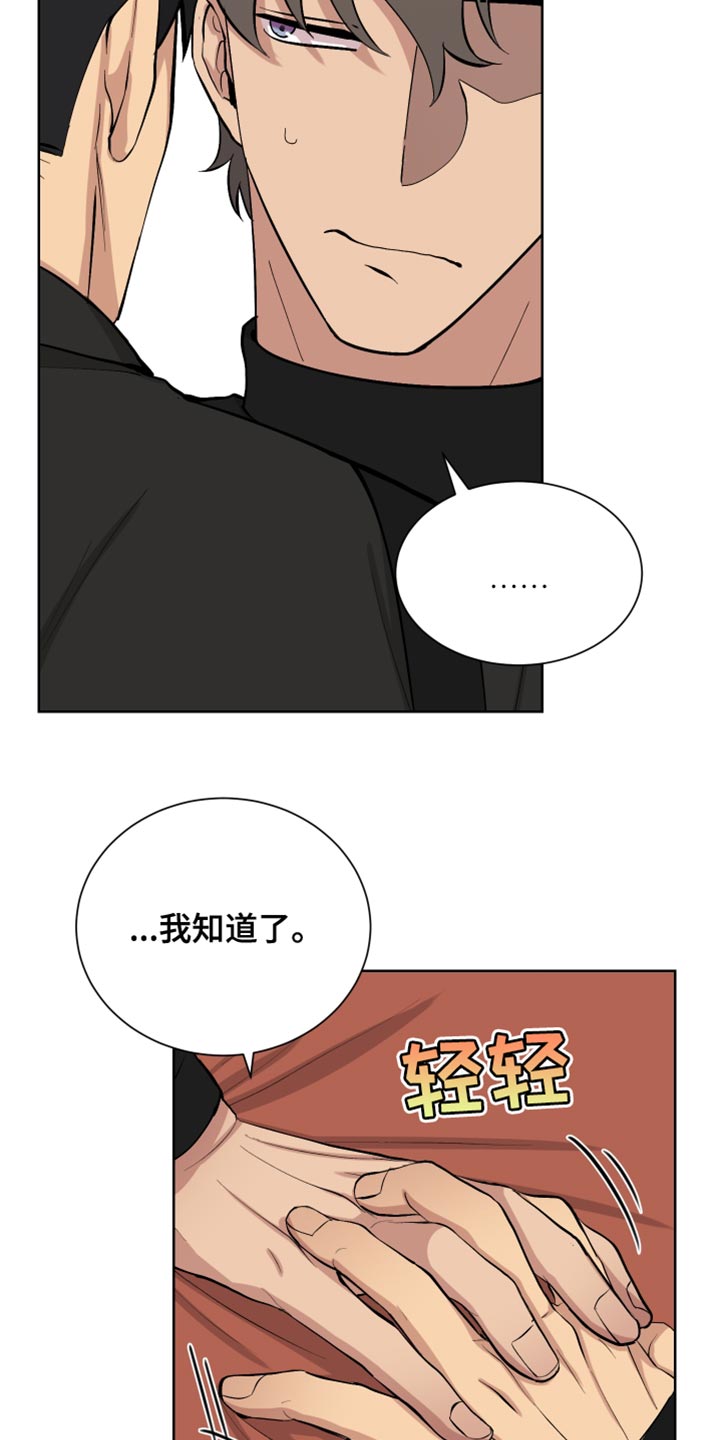 第21章：不讲理的家伙1