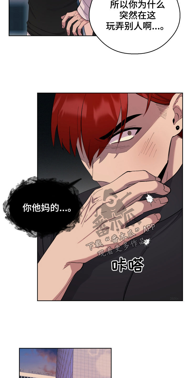 第14章：无理要求29