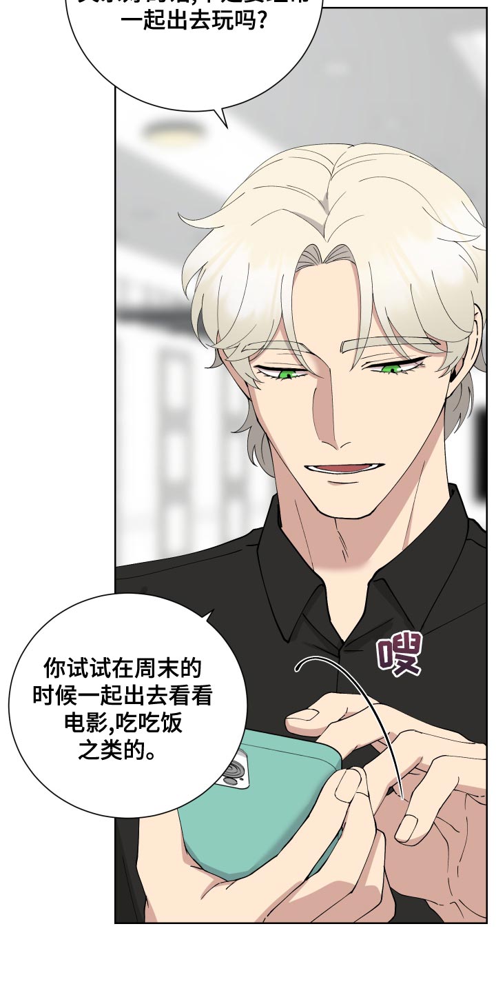 第25章：周游世界10