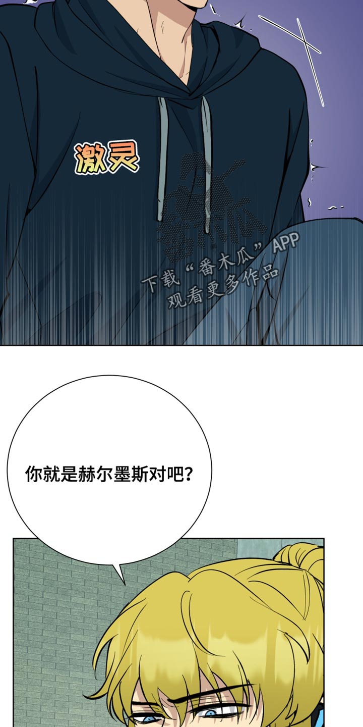 第49章：晕睡26
