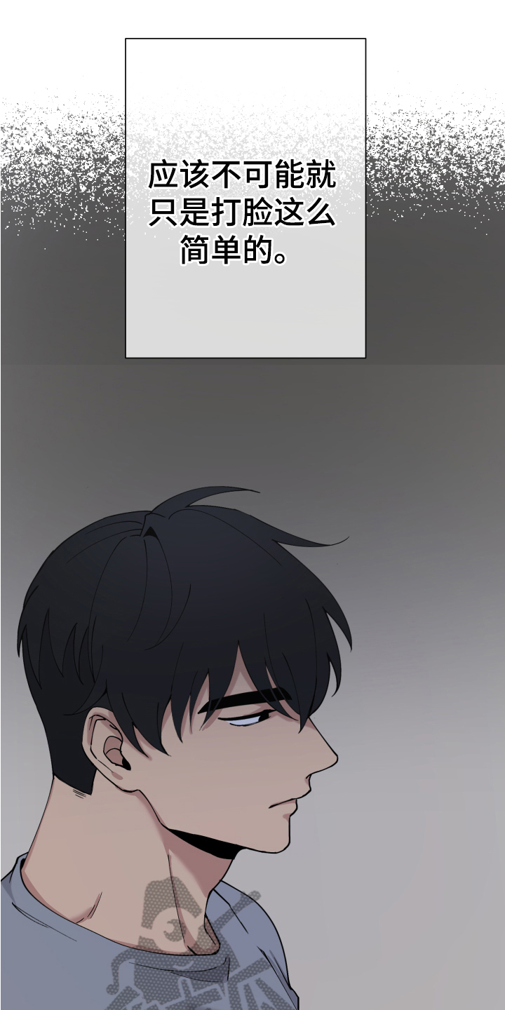 第10章：怀疑4
