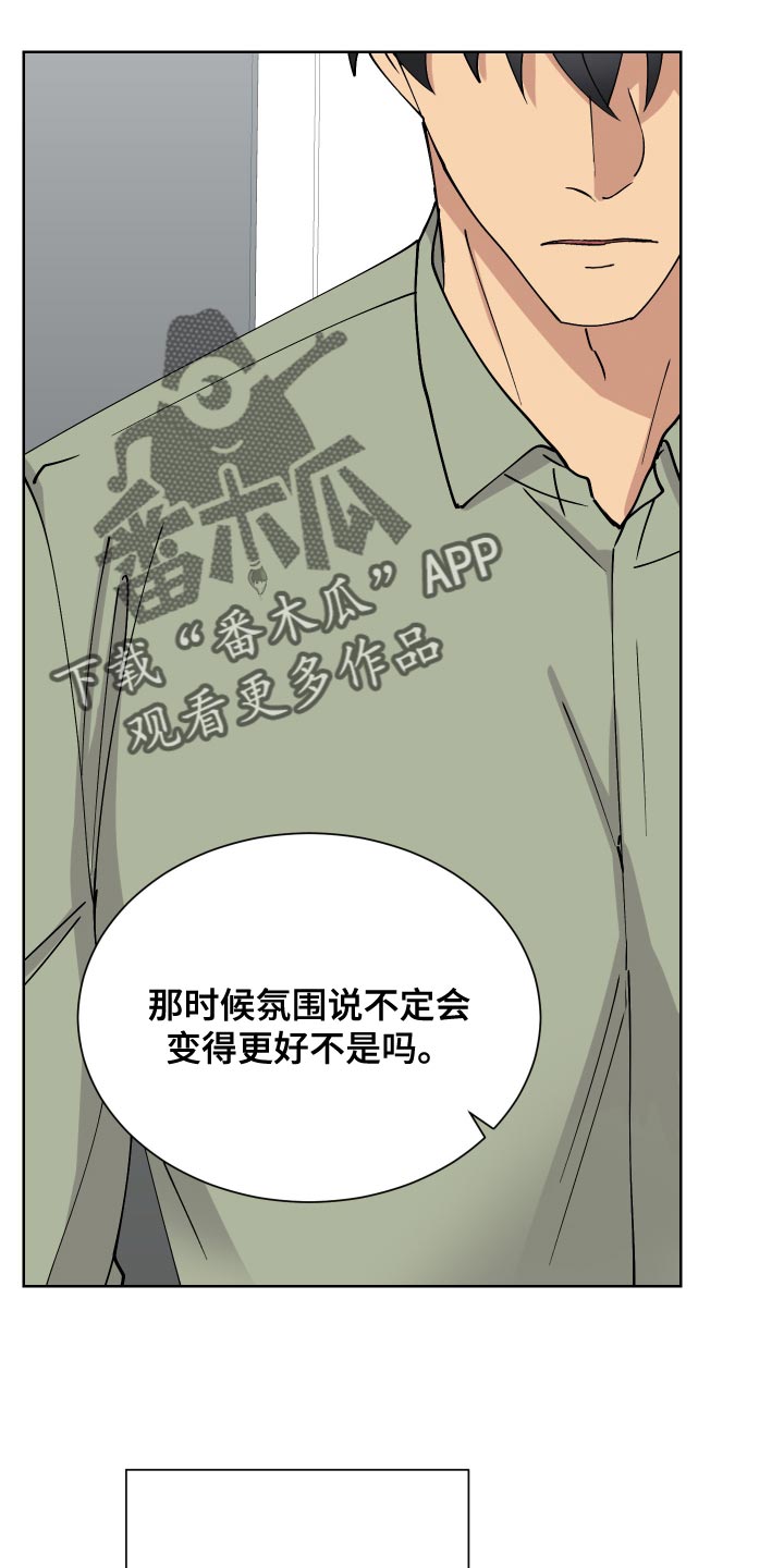 第25章：周游世界11