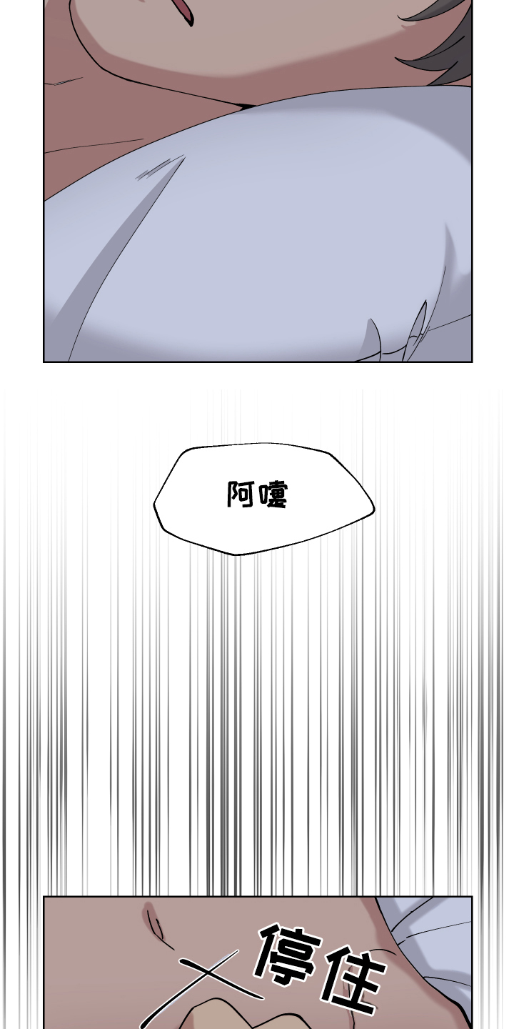 第10章：怀疑6