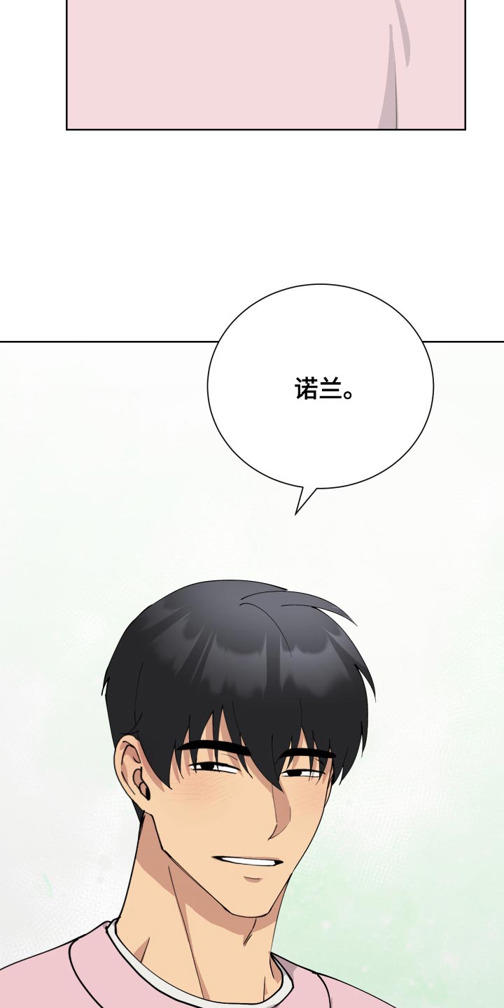 第37章：我回来了30
