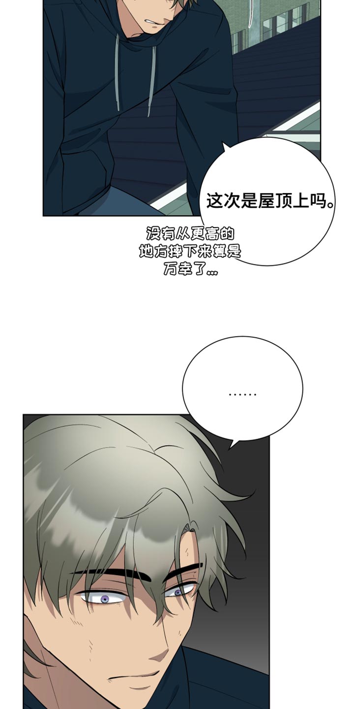 第46章：给我放开！25