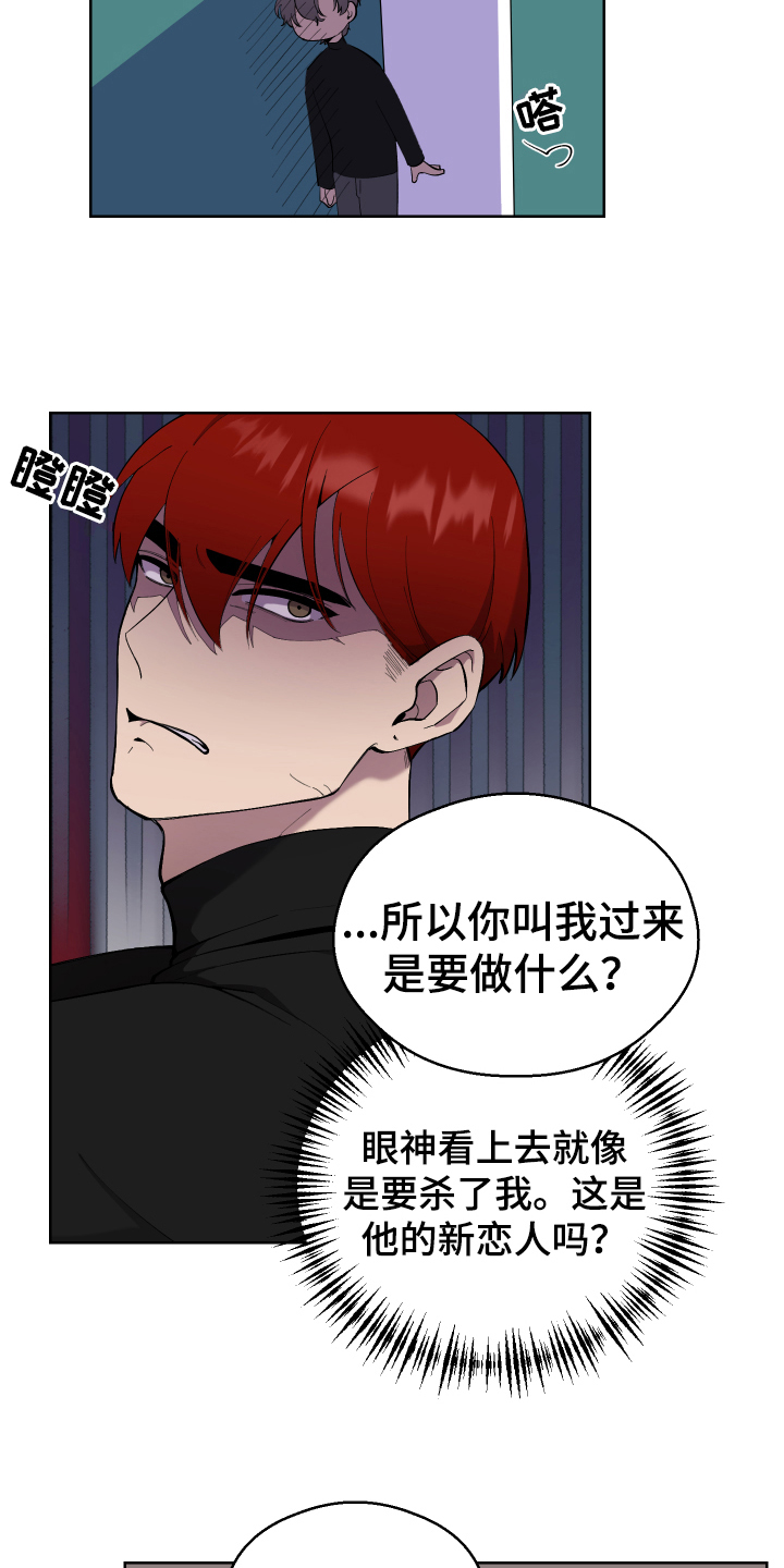 第13章：计划6