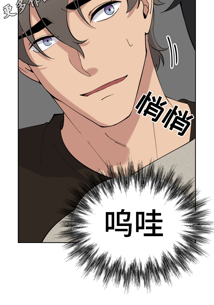 第10章：怀疑18