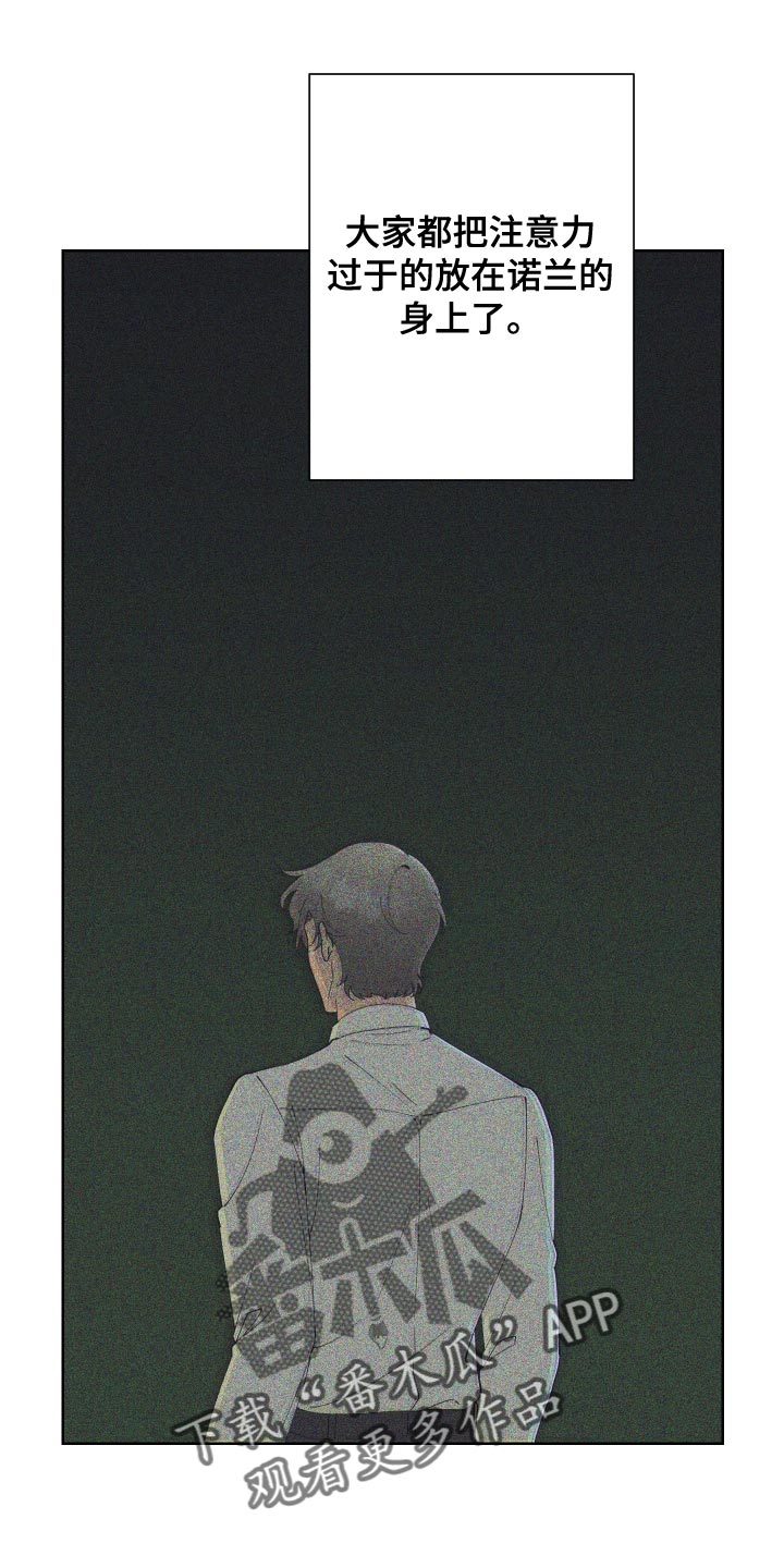 第24章：找准机会处理掉21