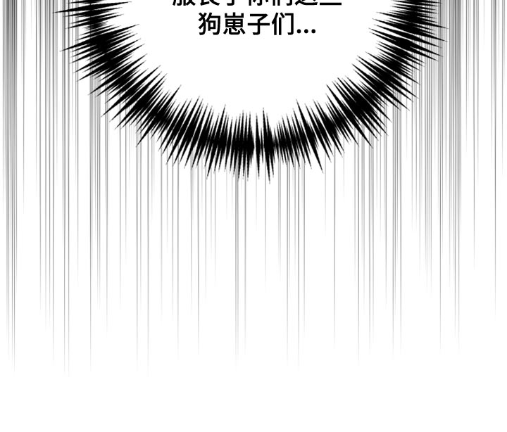 第29章：我们去约会吧5