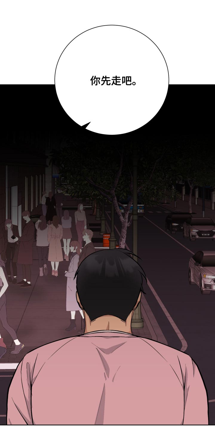 第37章：我回来了8